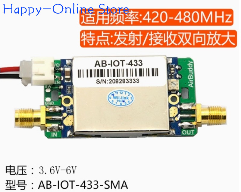 Food Storage The Range - Émetteur-récepteur Lora IoT à signal amélioré