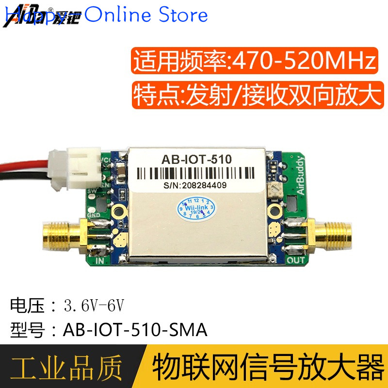 Émetteur-récepteur Lora IoT à  - Food Storage The Range avis et prix