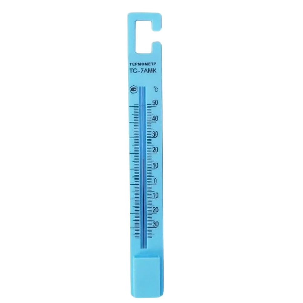 Réfrigérateur et thermomètre a - Food Storage The Range avis et prix